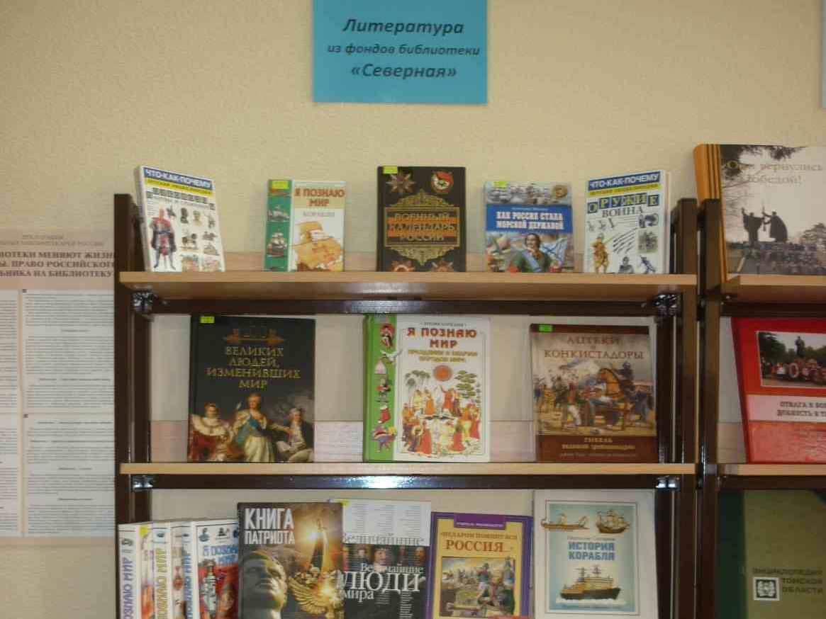 Изображения библиотеки.