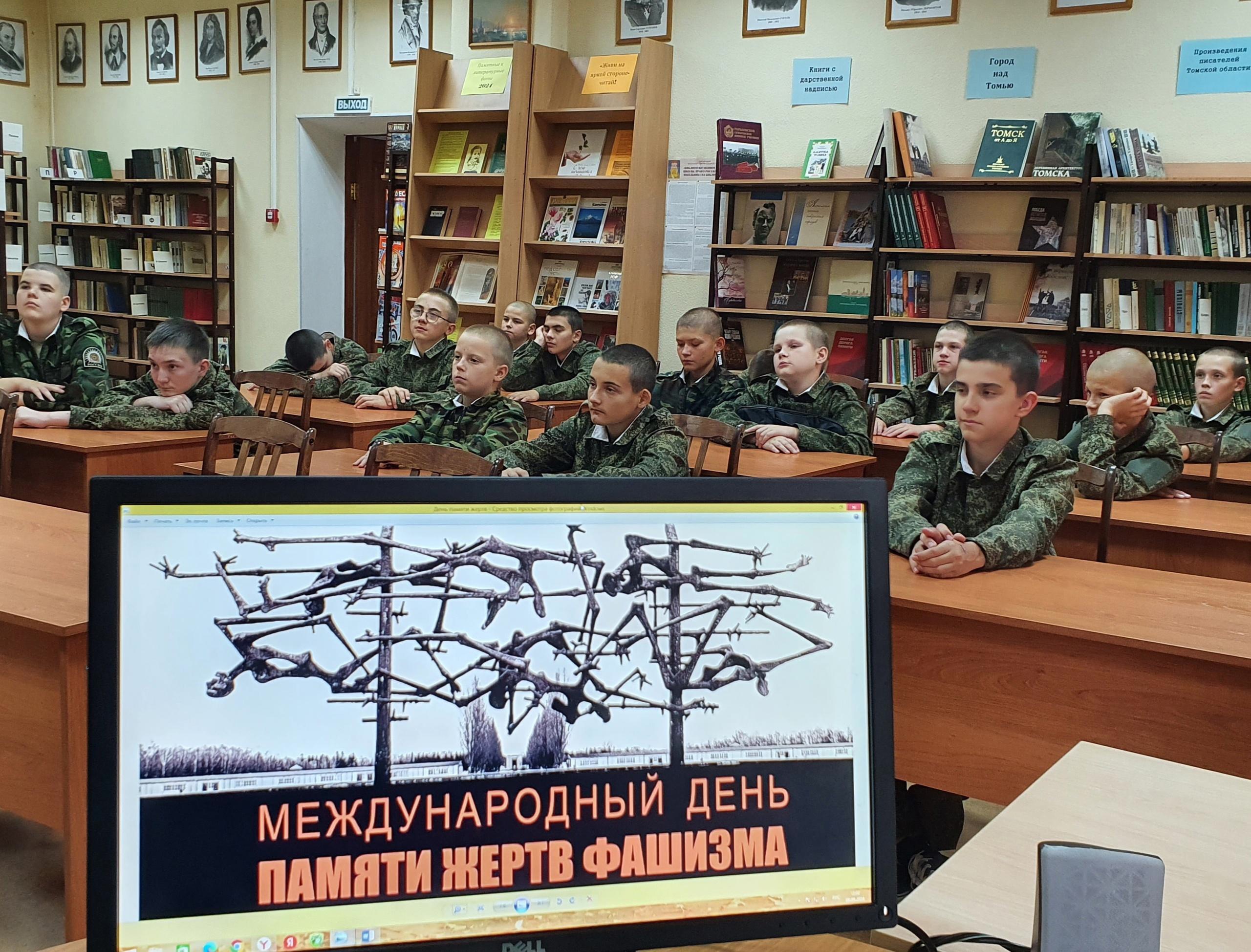 Вечер памяти «Реквием».