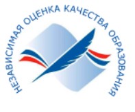 Независимая оценка качества образования.
