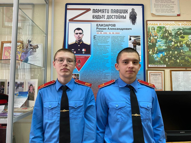 День памяти кавалера ордена Мужества Романа Елизарова.